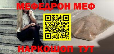 меф VHQ Татарск