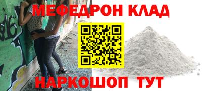 молекула духа Тверь