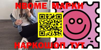 молекула духа Тверь