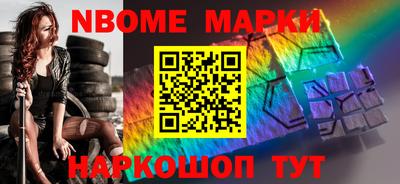 молекула духа Тверь
