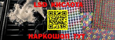 молекула духа Тверь