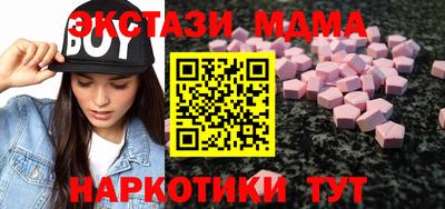 молекула духа Тверь