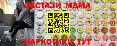 молекула духа Тверь