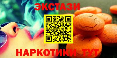меф VHQ Татарск