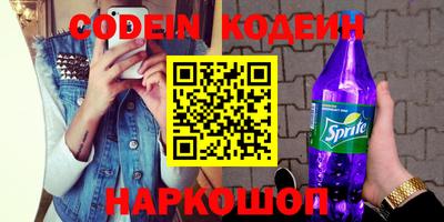 молекула духа Тверь