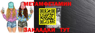 меф VHQ Татарск