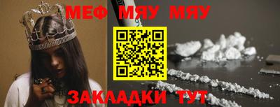 меф VHQ Татарск