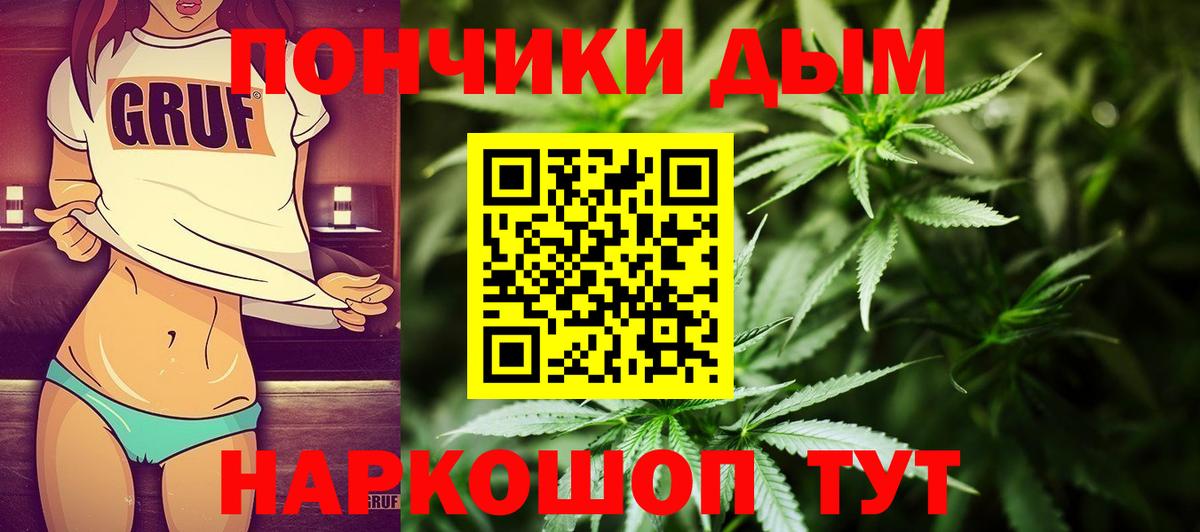 Евпатория  Каннабис марихуана  Вход с VPN  Конопля марихуана 