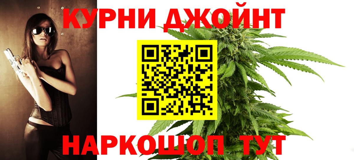 Конопля семена Евпатория
